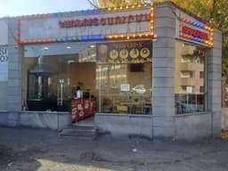 Ահարոնյան 12/5